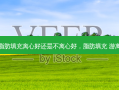 脂肪填充离心好还是不离心好，脂肪填充 游离