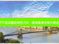 鼻子打玻尿酸能维持几年（膨体隆鼻价格大概多少）