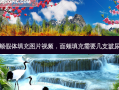 面颊假体填充图片视频，面颊填充需要几支玻尿酸
