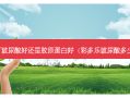 川字纹打玻尿酸好还是胶原蛋白好（彩多乐玻尿酸多少钱一针）