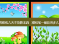 绣眼线几天不能搽东西（眼线笔一般能用多久）