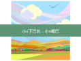 小s下巴长，小s嘴巴