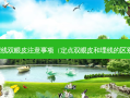 埋线双眼皮注意事项（定点双眼皮和埋线的区别）
