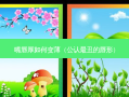 嘴唇厚如何变薄（公认丑的唇形）