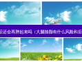 抽脂后还会再胖起来吗（大腿抽脂有什么风险和后遗症）