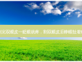 割完双眼皮一眨眼就疼，割双眼皮后睁眼扯着疼