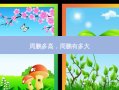 周鹏多高，周鹏有多大